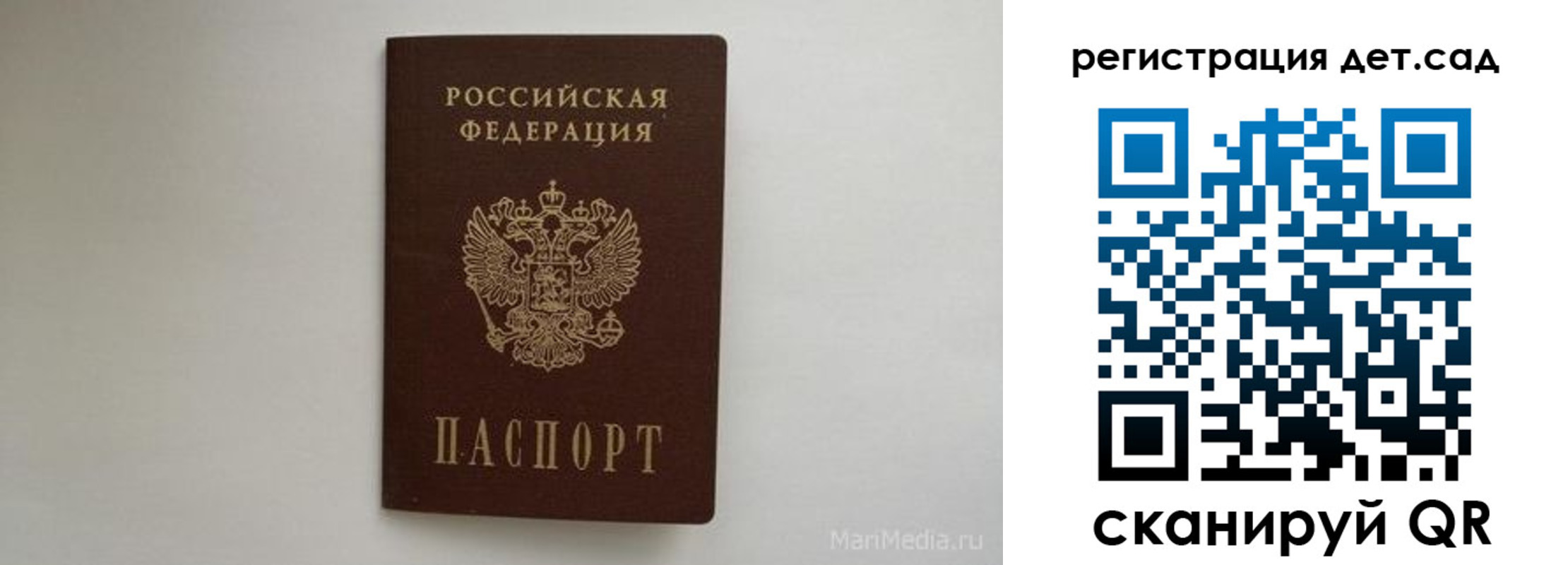 прописка гарантия в Липецкая области