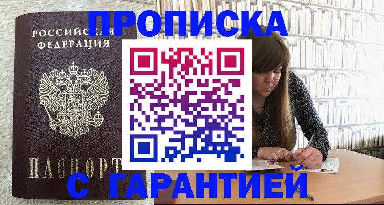 форма 3 в Липецкая области